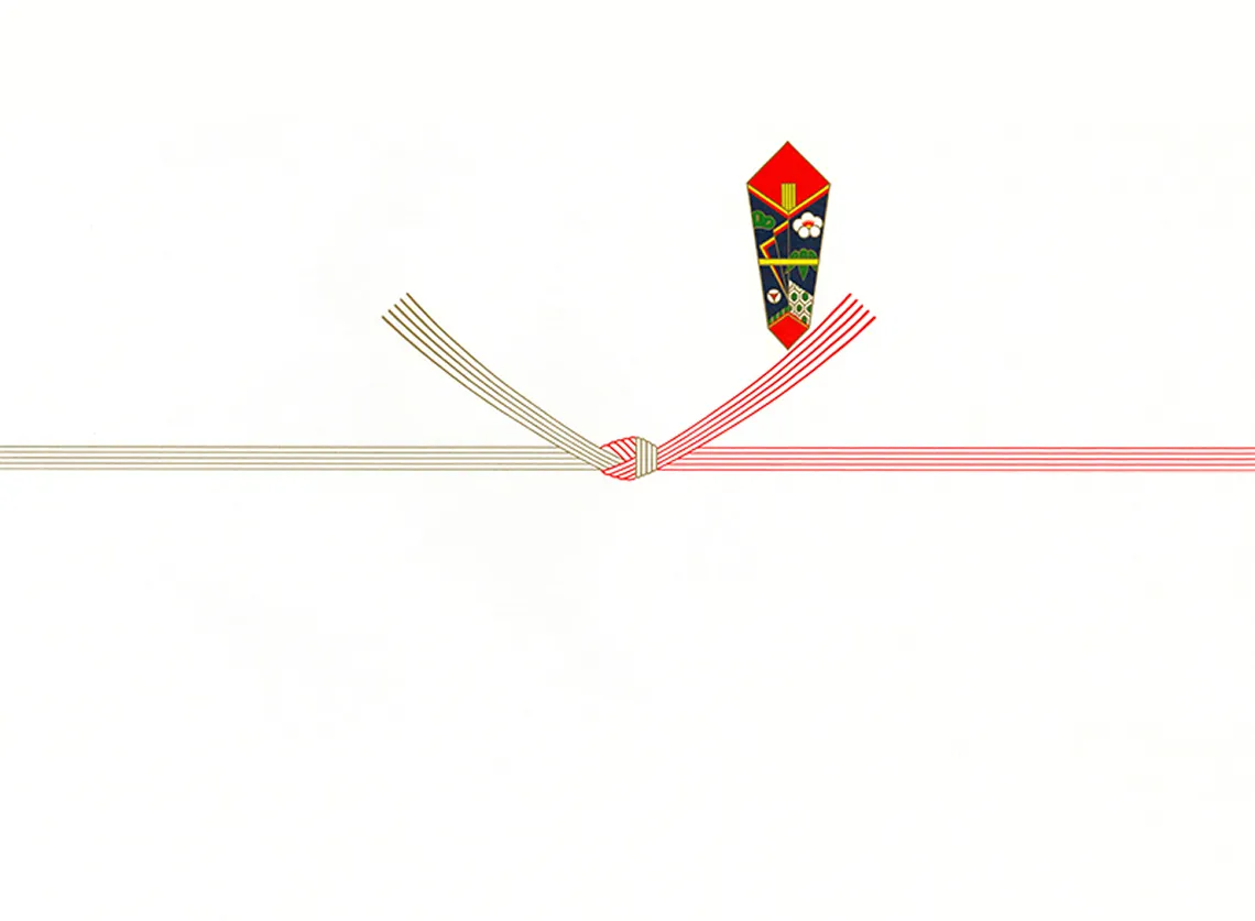 お祝いのし（5本結びきり）