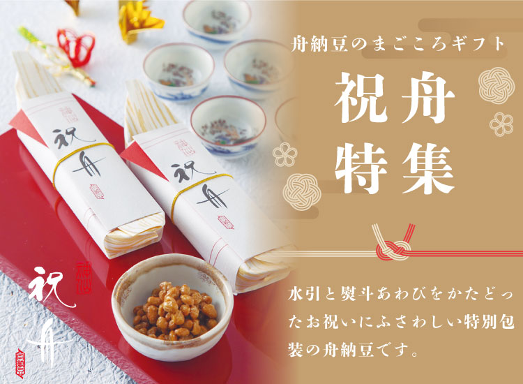 注目ショップ 納豆 お取り寄せ プレゼント 80代 納豆菌 水戸納豆 ギフト ギフトセット materialworldblog.com