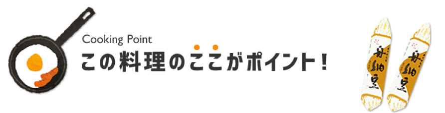 ビールのおつまみに アボカドとまぐろ納豆 舟納豆キッチン