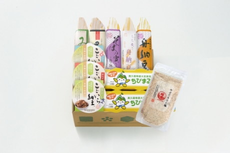 75周年記念セット