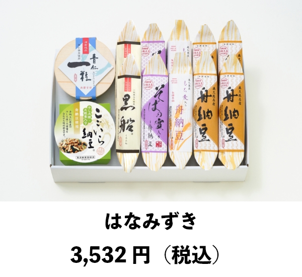 はなみずき