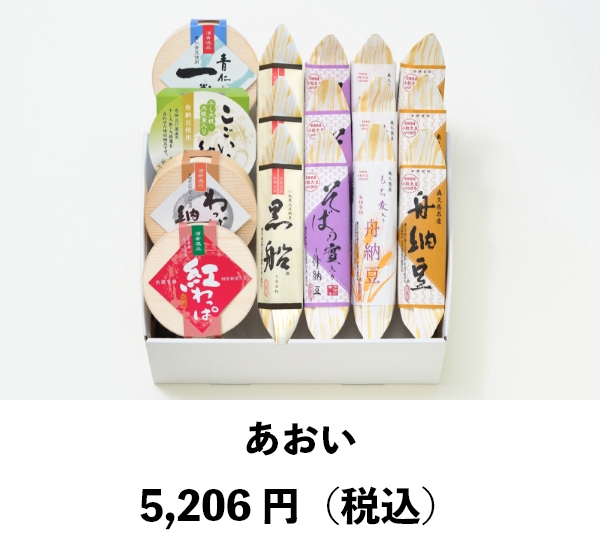 あおい