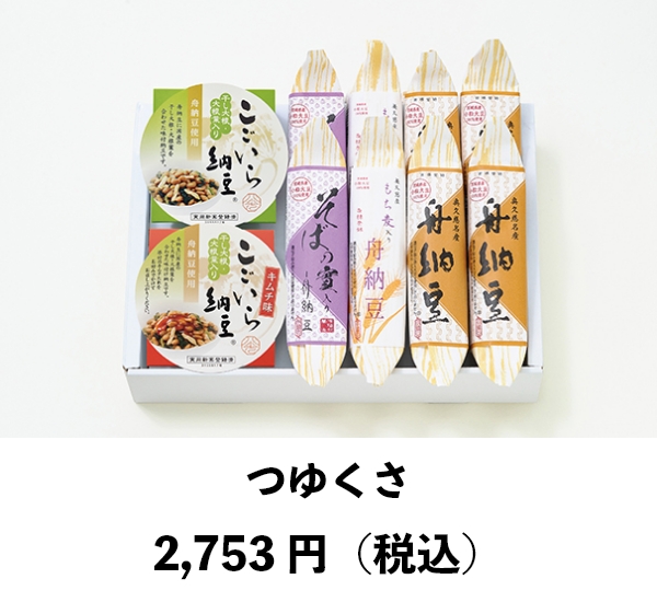 つゆくさ