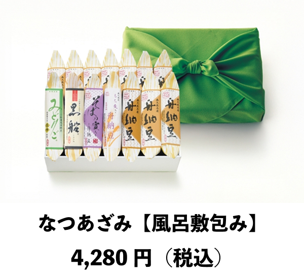 なつあざみ