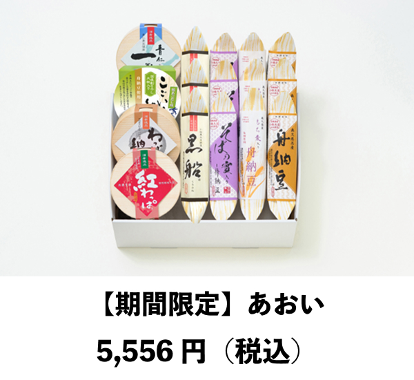 あおい