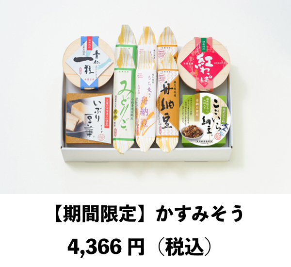 かすみそう