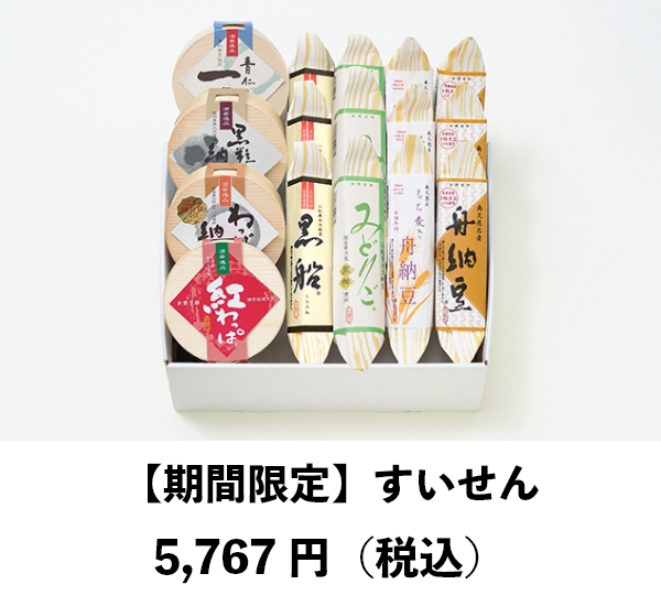 飯村さん家の新米満腹セット