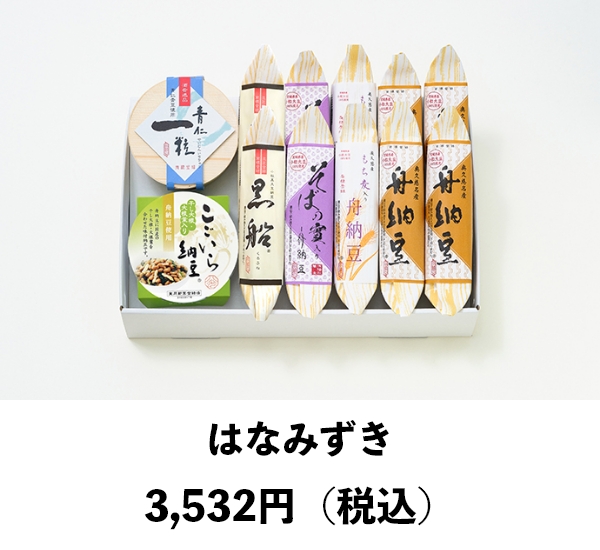 かすみそう