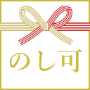 のし可