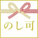 のし可