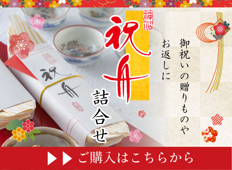 舟納豆