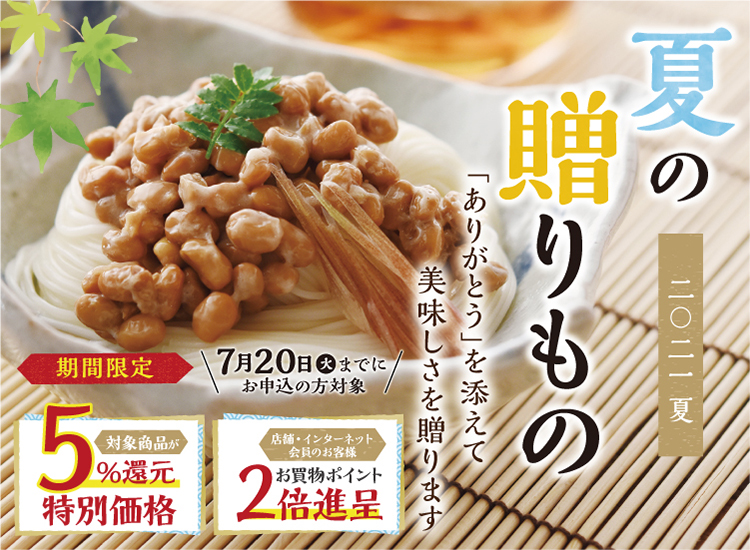 1000以上 納豆 画像 朝食 納豆 画像 Toyoumekinmarudog